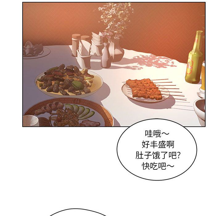 [韩国漫画] 诬告 剧情,巨乳大奶#[122P]-44