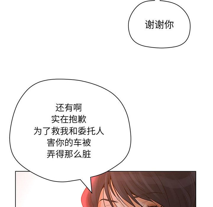 [韩国漫画] 诬告 剧情,巨乳大奶#[122P]-46