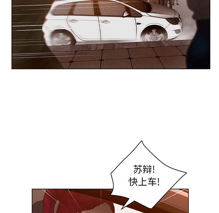 [韩国漫画] 诬告 剧情,巨乳大奶#[122P]-6