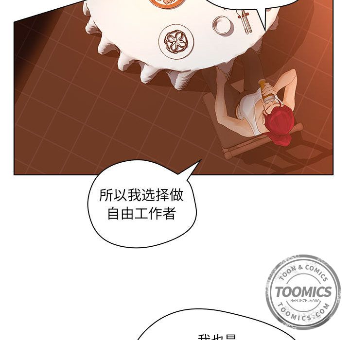[韩国漫画] 诬告 剧情,巨乳大奶#[122P]-61