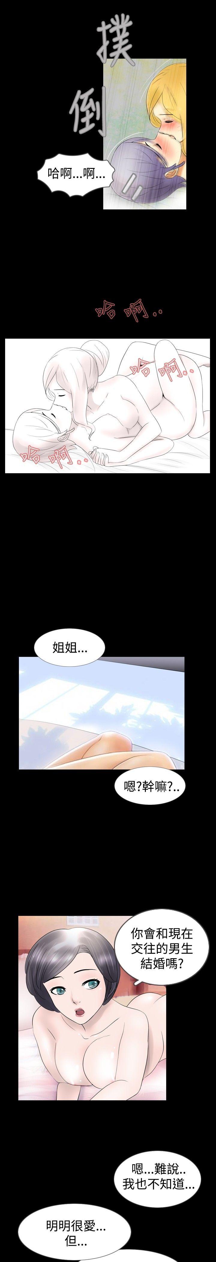 [韩国漫画] 新进训育 剧情,巨乳大奶#[17P]-5