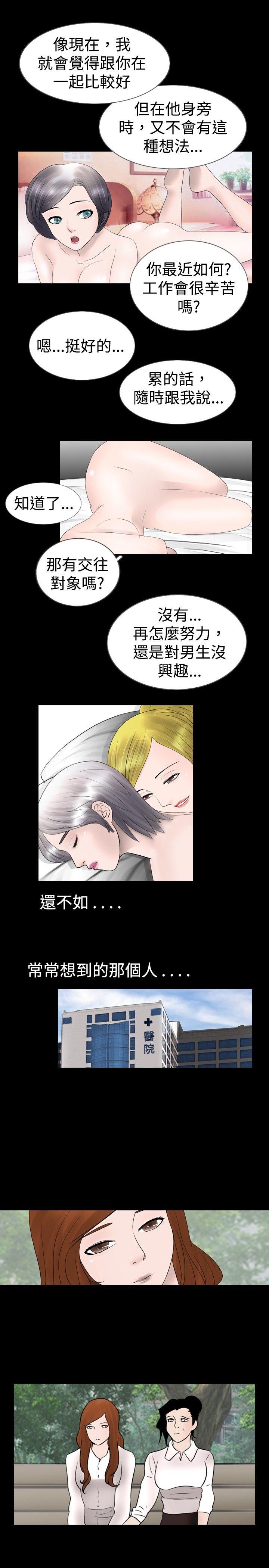 [韩国漫画] 新进训育 剧情,巨乳大奶#[17P]-7