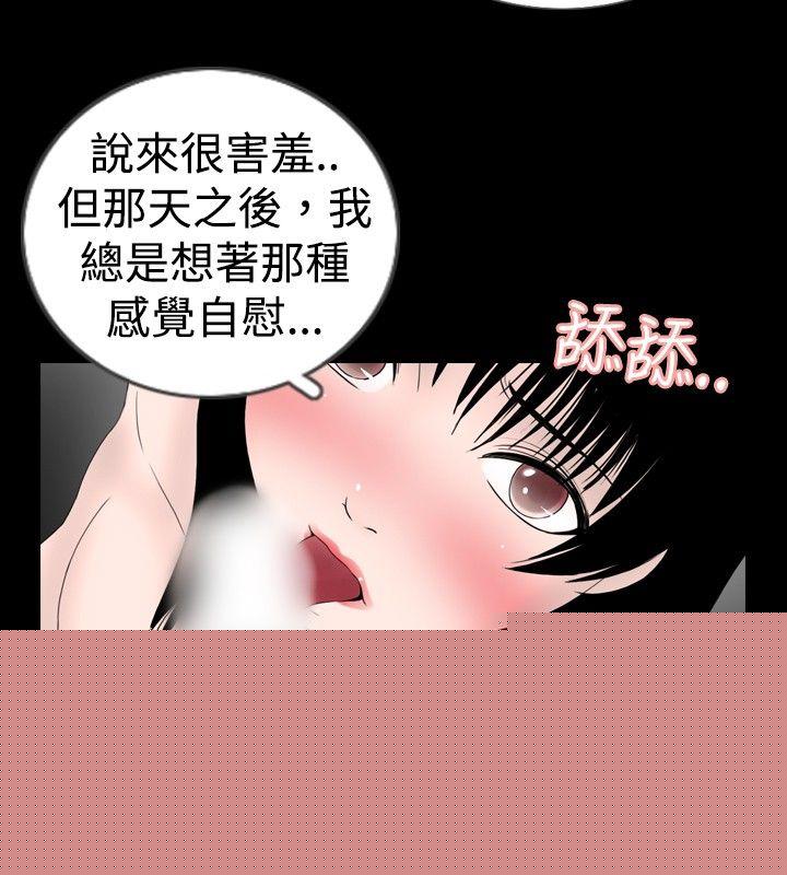 [韩国漫画] 新进训育 剧情,巨乳大奶#[17P]-12
