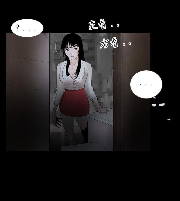 [韩国漫画] 新进训育 剧情,巨乳大奶#[17P]-4