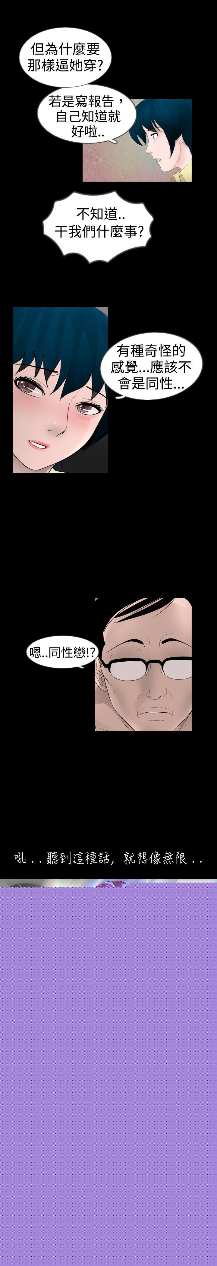 [韩国漫画] 新进训育 剧情,巨乳大奶#[17P]-7