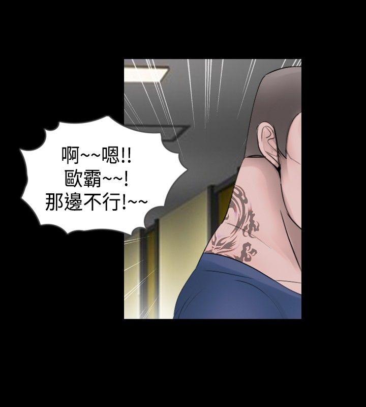 [韩国漫画] 新进训育 剧情,巨乳大奶#[17P]-2