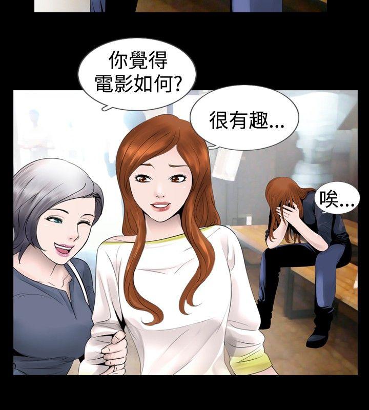 [韩国漫画] 新进训育 剧情,巨乳大奶#[15P]-2