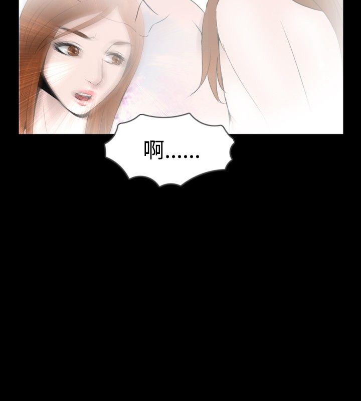 [韩国漫画] 新进训育 剧情,巨乳大奶#[15P]-14