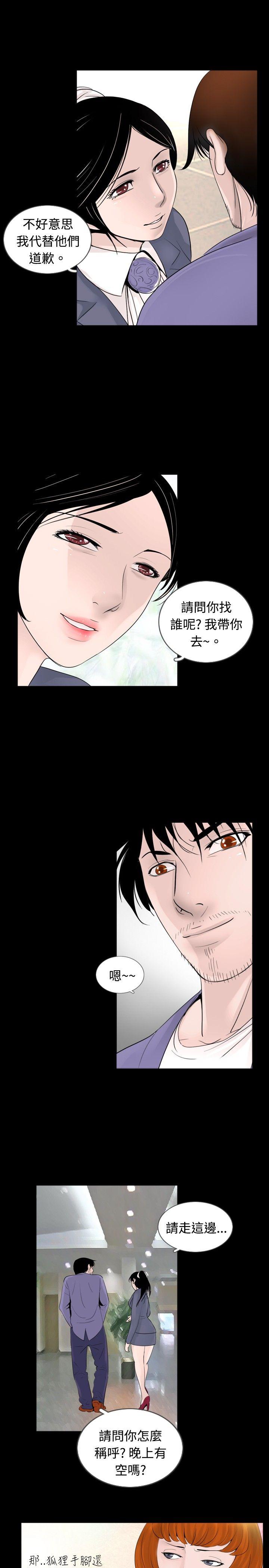 [韩国漫画] 新进训育 剧情,巨乳大奶#[15P]-5