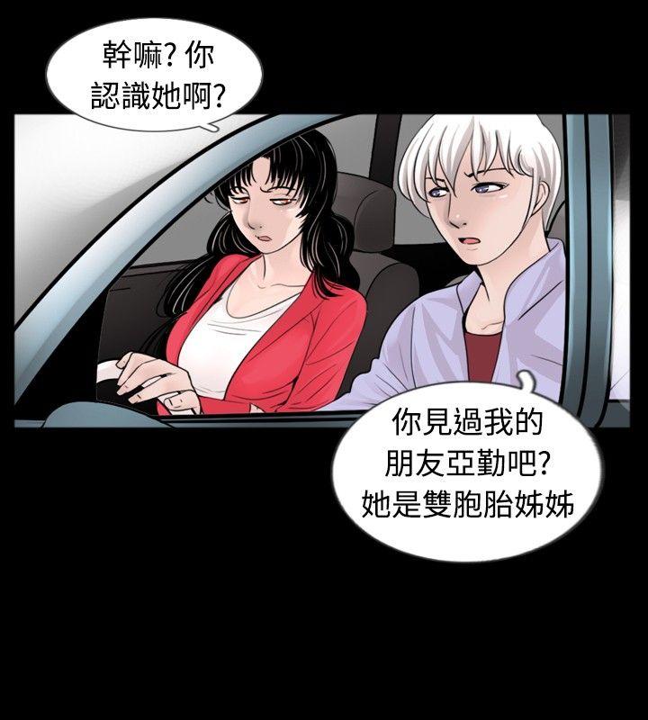 [韩国漫画] 新进训育 剧情,巨乳大奶#[15P]-2