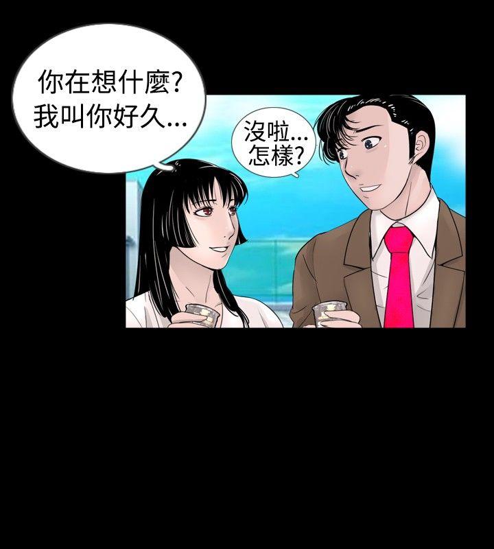 [韩国漫画] 新进训育 剧情,巨乳大奶#[17P]-12