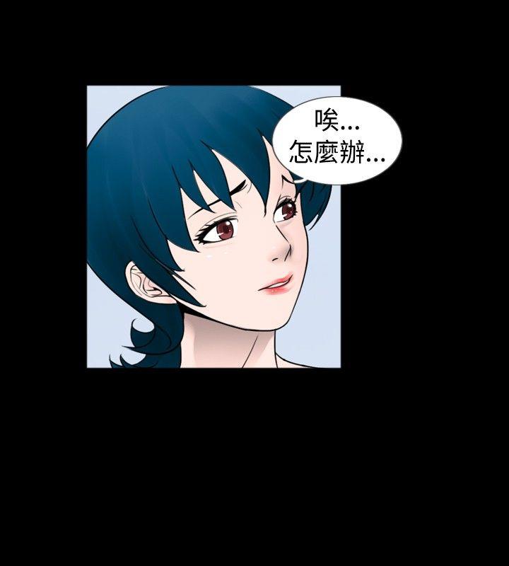 [韩国漫画] 新进训育 剧情,巨乳大奶#[13P]-8