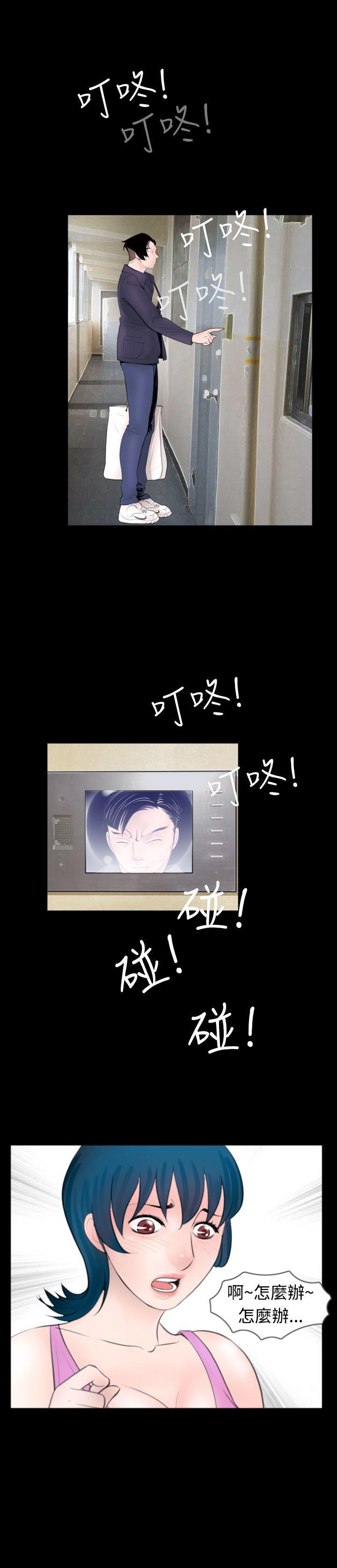 [韩国漫画] 新进训育 剧情,巨乳大奶#[15P]-15