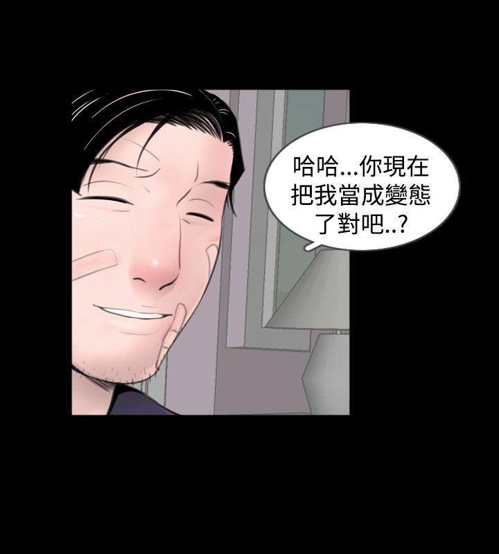 [韩国漫画] 新进训育 剧情,巨乳大奶#[17P]-10