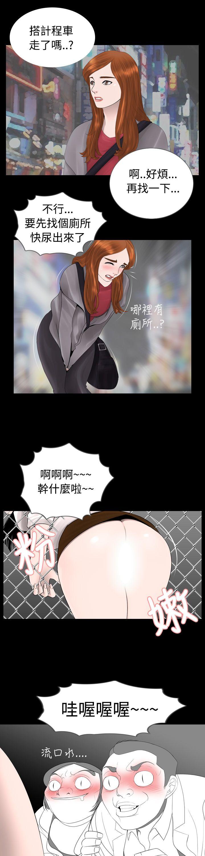 [韩国漫画] 新进训育 剧情,巨乳大奶#[15P]-5