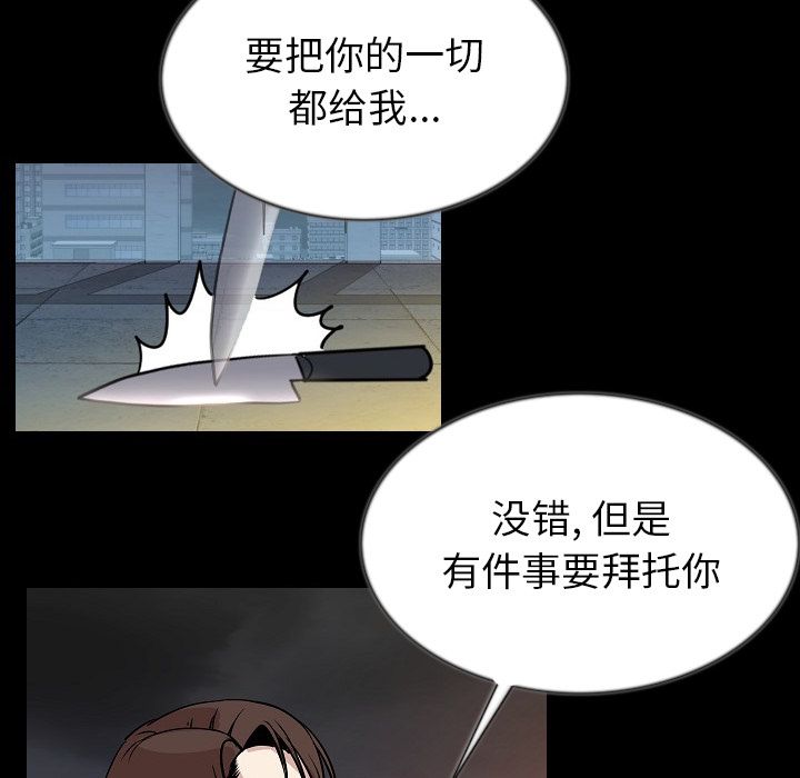 [韩国漫画] 肉体 剧情,巨乳大奶,熟女人妻#[121P]-106