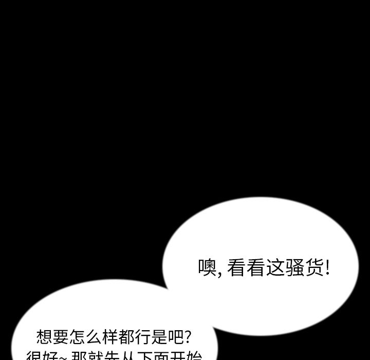 [韩国漫画] 肉体 剧情,巨乳大奶,熟女人妻#[121P]-13