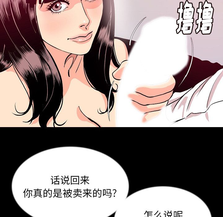 [韩国漫画] 肉体 剧情,巨乳大奶,熟女人妻#[121P]-17