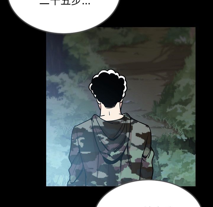 [韩国漫画] 肉体 剧情,巨乳大奶,熟女人妻#[121P]-43
