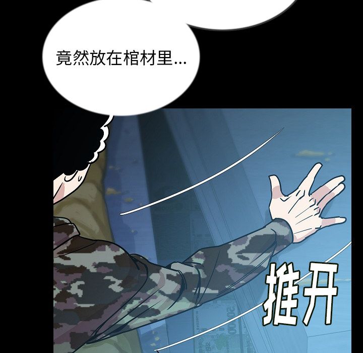[韩国漫画] 肉体 剧情,巨乳大奶,熟女人妻#[121P]-69