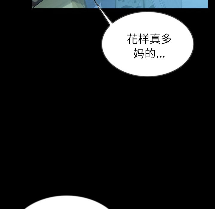 [韩国漫画] 肉体 剧情,巨乳大奶,熟女人妻#[121P]-70