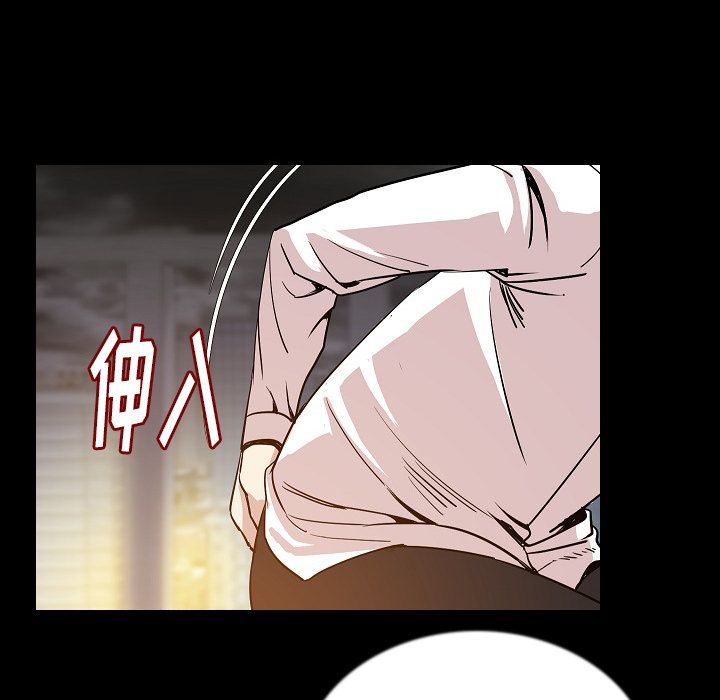 [韩国漫画] 肉体 剧情,巨乳大奶,熟女人妻#[121P]-91