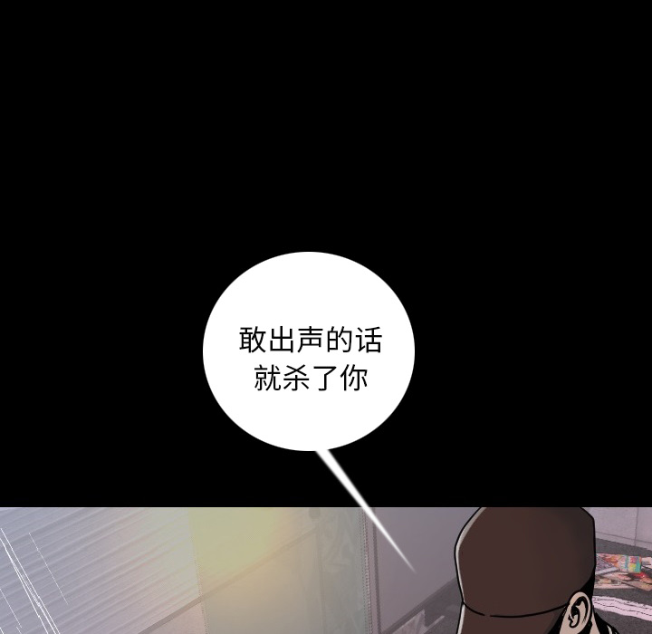 [韩国漫画] 肉体 剧情,巨乳大奶,熟女人妻#[187P]-56