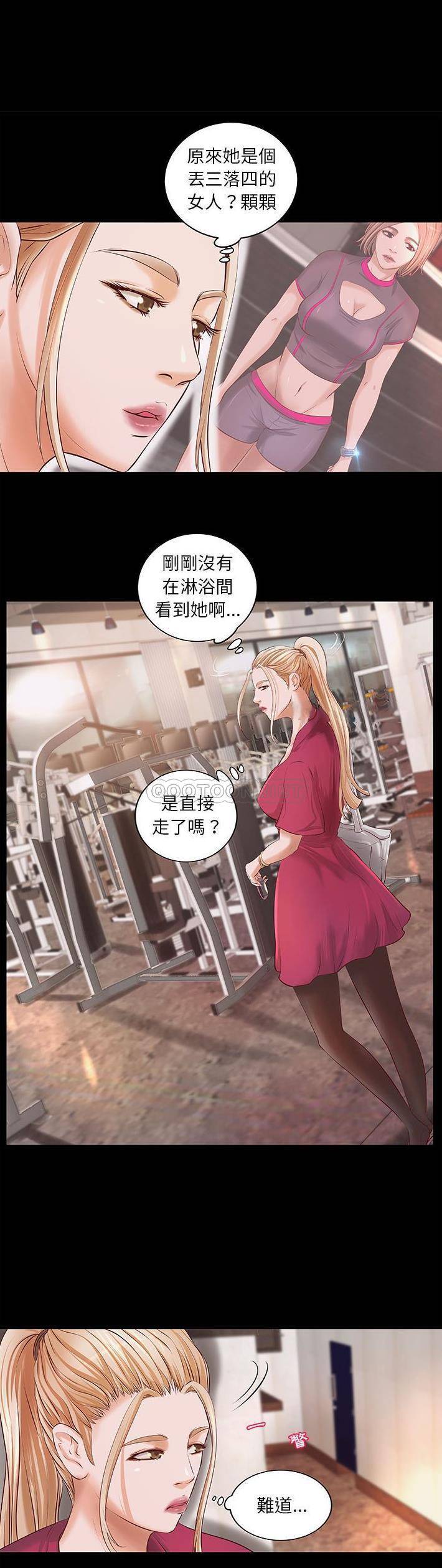 [韩国漫画] 小说家的暧昧 剧情,巨乳大奶,女学生#[21P]-1