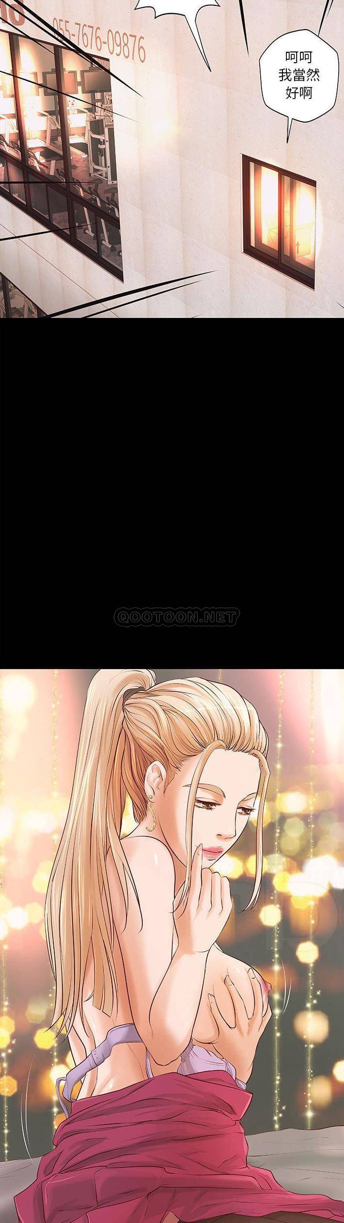 [韩国漫画] 小说家的暧昧 剧情,巨乳大奶,女学生#[21P]-14