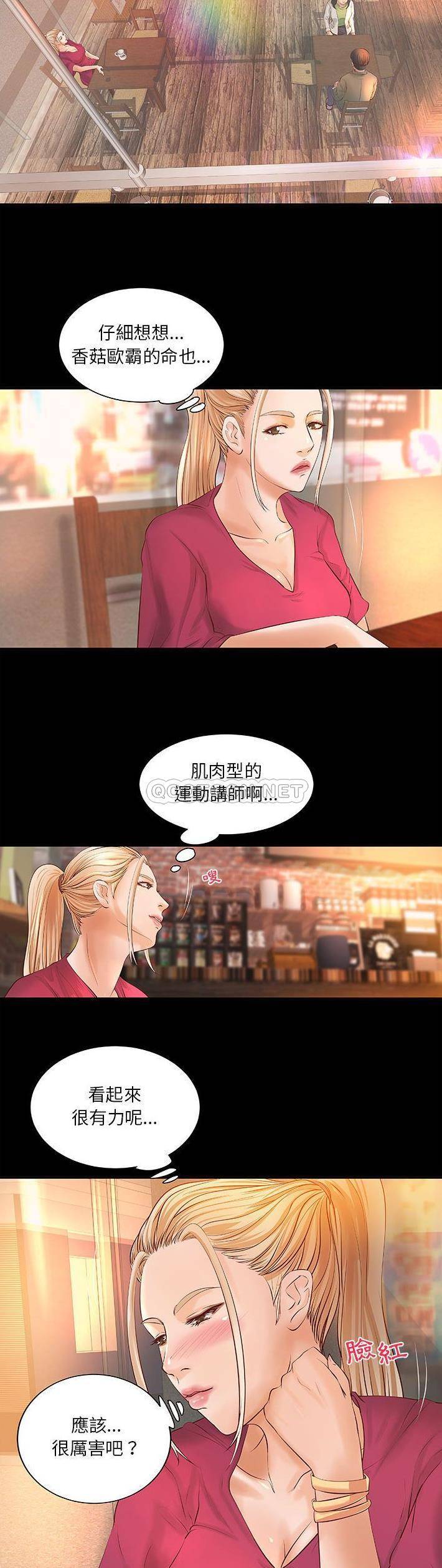[韩国漫画] 小说家的暧昧 剧情,巨乳大奶,女学生#[21P]-16