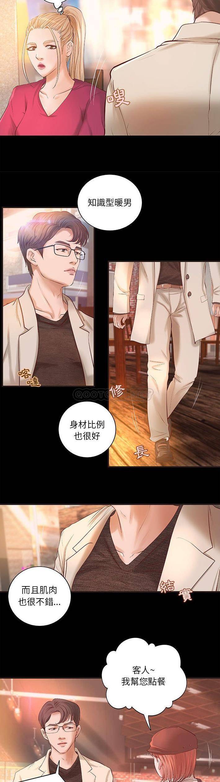 [韩国漫画] 小说家的暧昧 剧情,巨乳大奶,女学生#[21P]-18