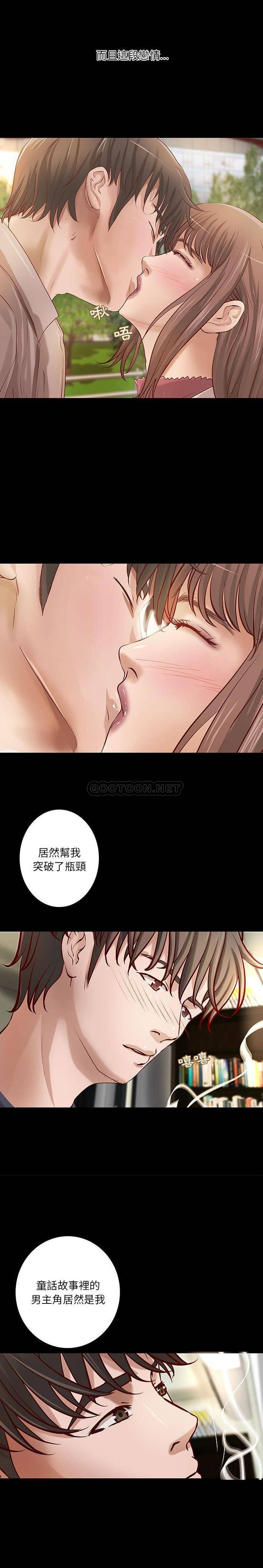 [韩国漫画] 小说家的暧昧 剧情,巨乳大奶,女学生#[15P]-13