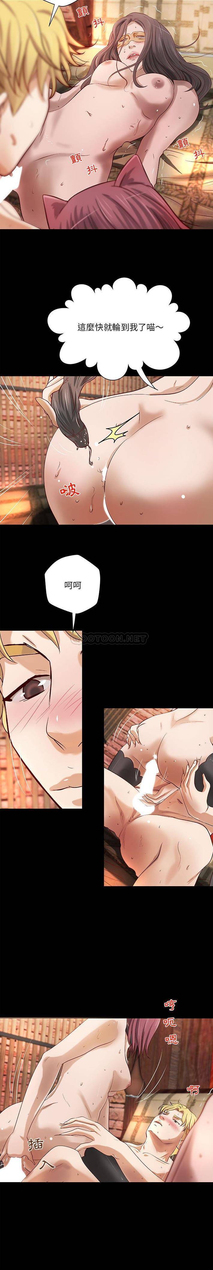 [韩国漫画] 小说家的暧昧 剧情,巨乳大奶,女学生#[15P]-4
