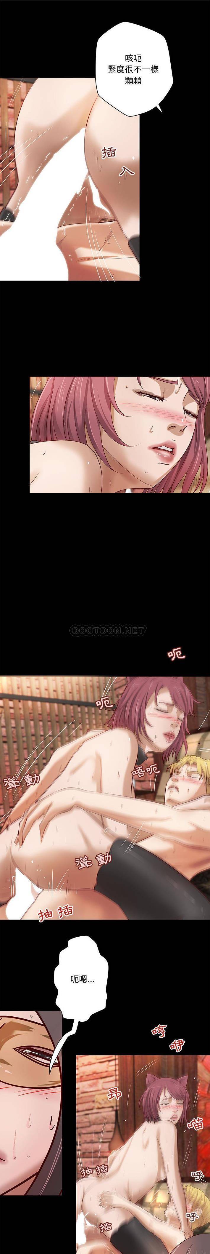 [韩国漫画] 小说家的暧昧 剧情,巨乳大奶,女学生#[15P]-5