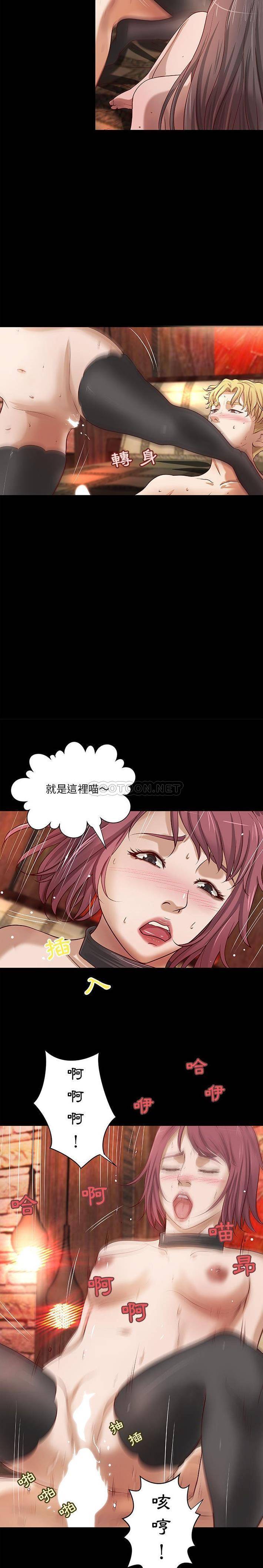 [韩国漫画] 小说家的暧昧 剧情,巨乳大奶,女学生#[15P]-6