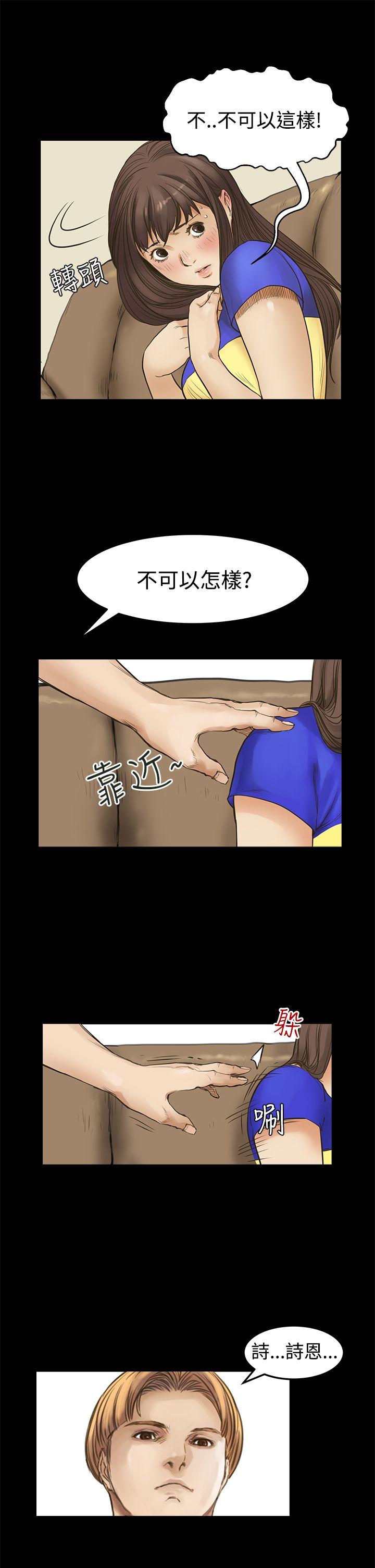 [韩国漫画] 诗恩 爱情,巨乳大奶,女学生#[23P]-18