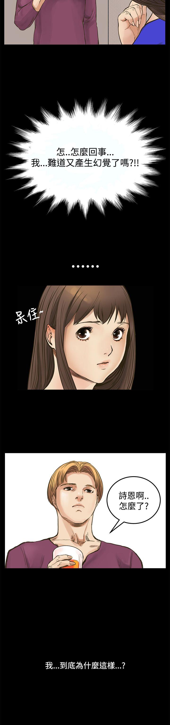 [韩国漫画] 诗恩 爱情,巨乳大奶,女学生#[23P]-20