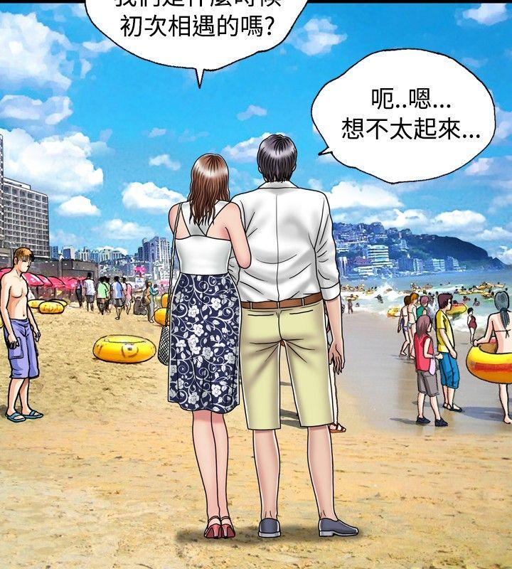 [韩国漫画] 关系 剧情,熟女人妻,巨乳大奶#[30P]-24