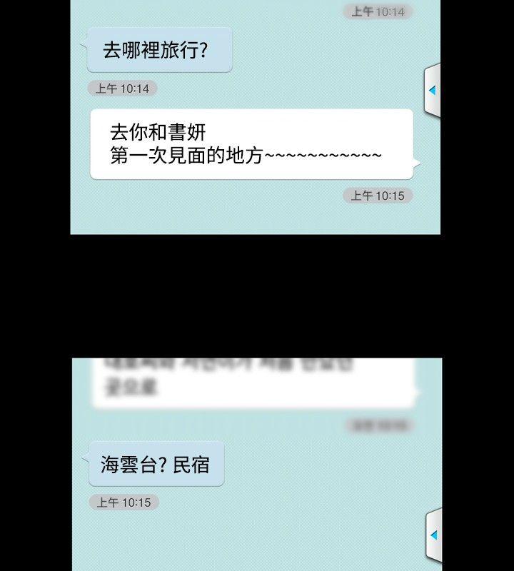 [韩国漫画] 关系 剧情,熟女人妻,巨乳大奶#[30P]-8