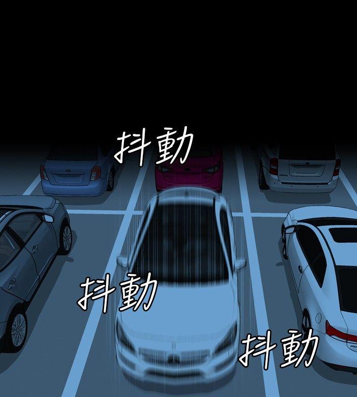 [韩国漫画] 关系 剧情,熟女人妻,巨乳大奶#[28P]-12