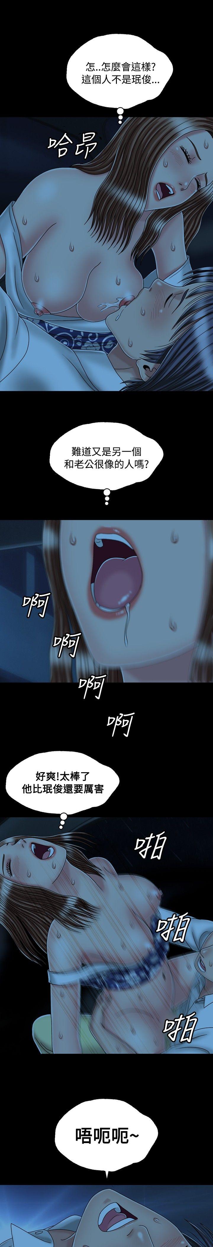 [韩国漫画] 关系 剧情,熟女人妻,巨乳大奶#[28P]-15