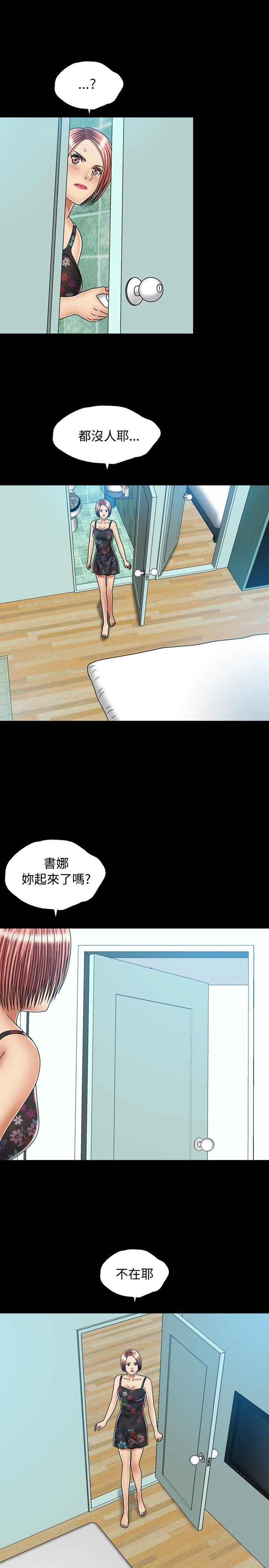 [韩国漫画] 关系 剧情,熟女人妻,巨乳大奶#[28P]-19