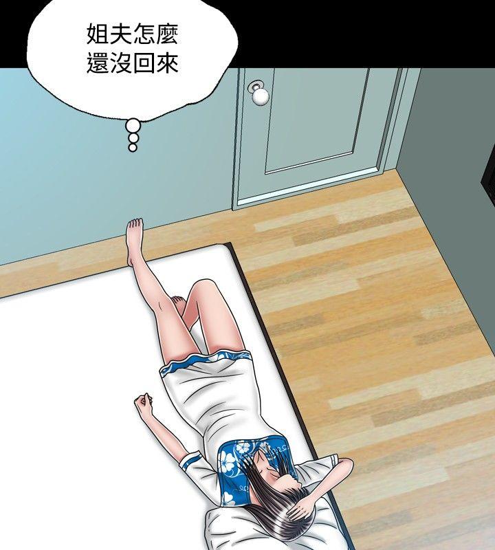 [韩国漫画] 关系 剧情,熟女人妻,巨乳大奶#[28P]-2
