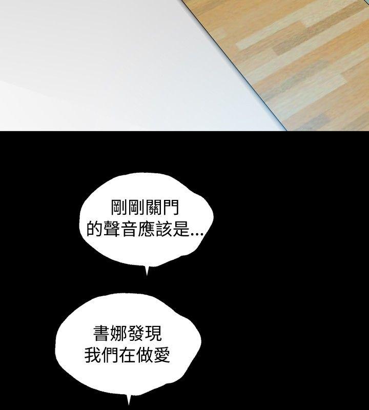 [韩国漫画] 关系 剧情,熟女人妻,巨乳大奶#[28P]-20