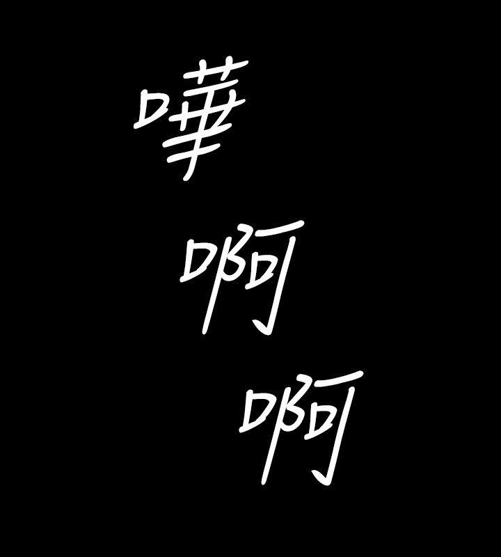 [韩国漫画] 关系 剧情,熟女人妻,巨乳大奶#[28P]-26
