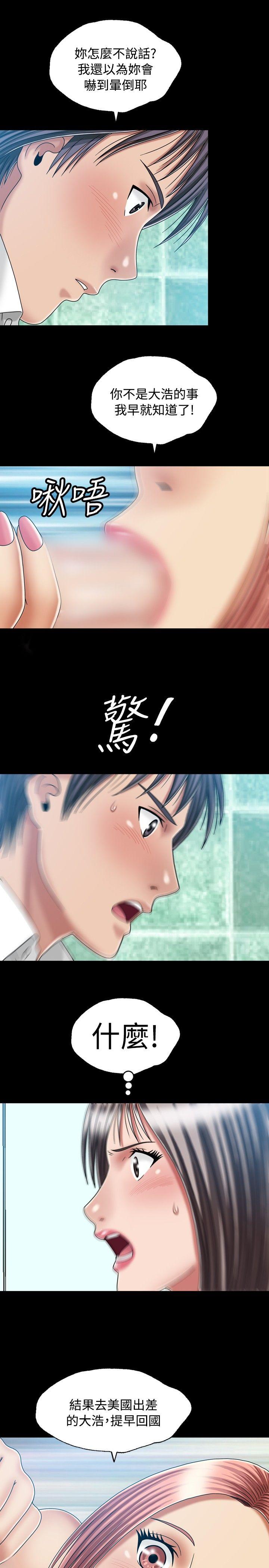 [韩国漫画] 关系 剧情,熟女人妻,巨乳大奶#[28P]-7