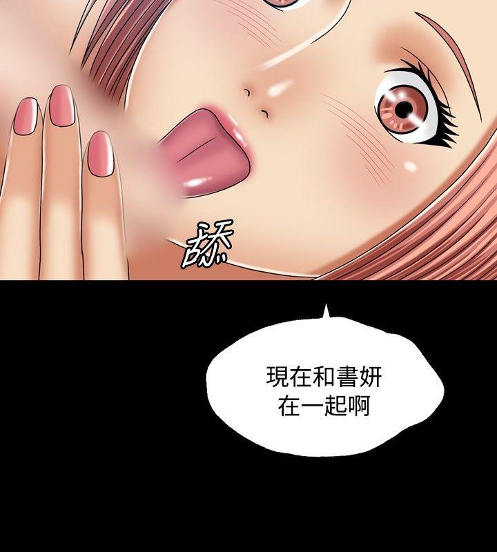 [韩国漫画] 关系 剧情,熟女人妻,巨乳大奶#[28P]-8