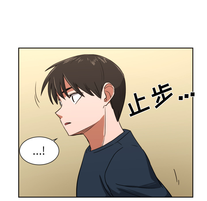 [韩国漫画] 我的棉花糖 剧情,巨乳大奶#[89P]-86