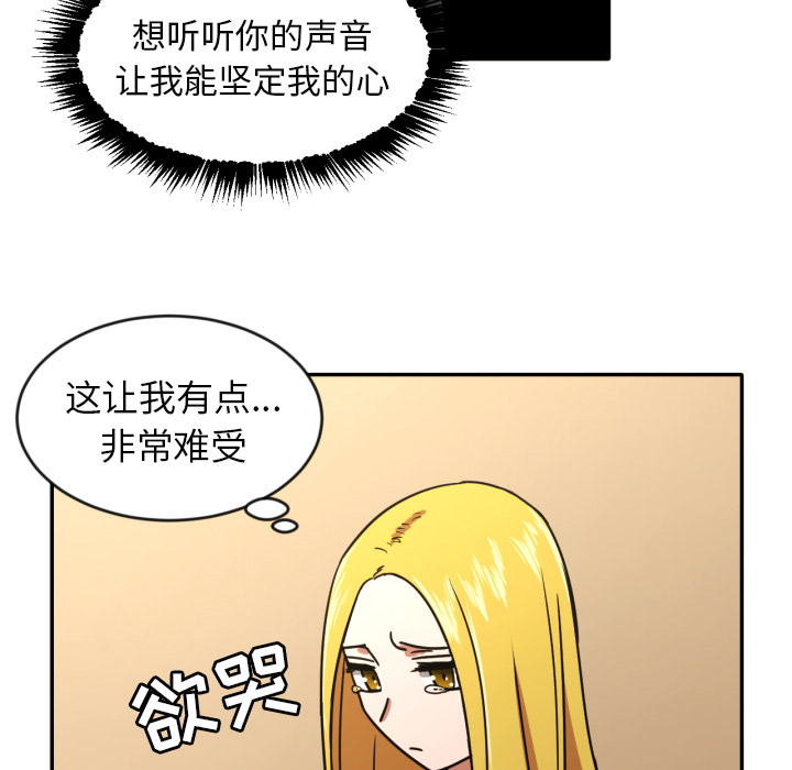 [韩国漫画] 我的棉花糖 剧情,巨乳大奶#[73P]-16