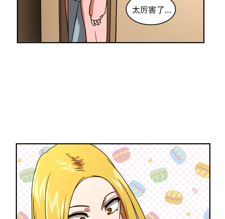 [韩国漫画] 我的棉花糖 剧情,巨乳大奶#[73P]-28
